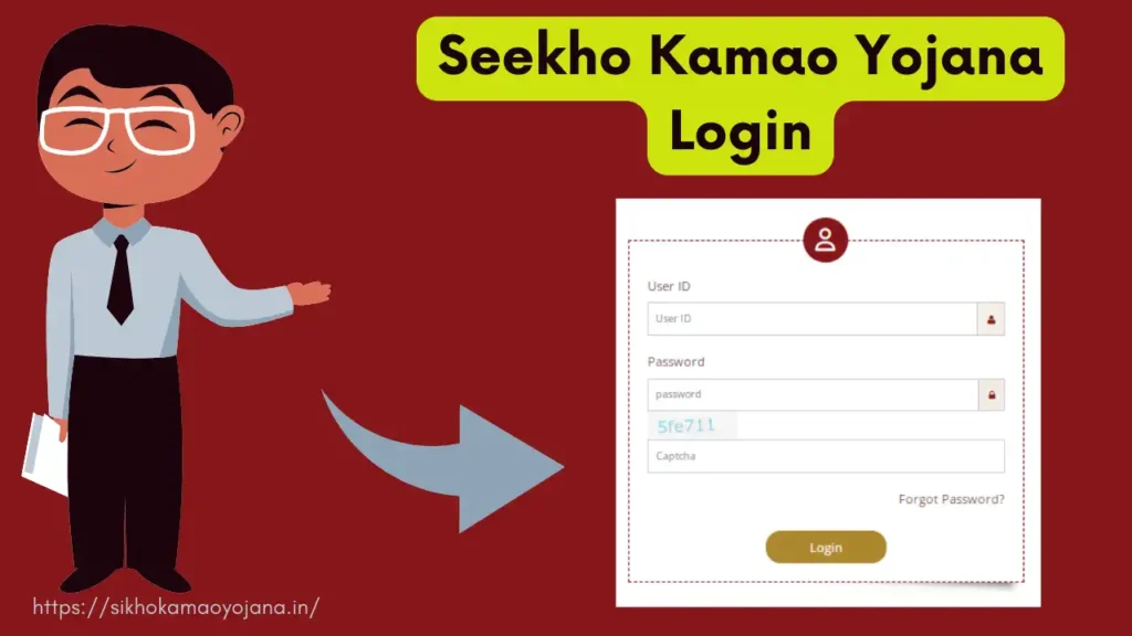 Seekho Kamao Yojana Login